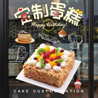 广东肇庆市德庆县马圩镇罗横村蛋糕预定